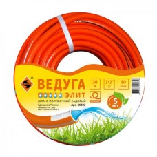 ШЛАНГ 1/2" Х 20М ВЕДУГА ЭЛИТ ШЛАНГ 1/2" Х 20М ВЕДУГА ЭЛИТ