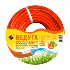 ШЛАНГ 3/4" Х 50М ВЕДУГА ЭЛИТ ШЛАНГ 3/4" Х 50М ВЕДУГА ЭЛИТ