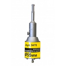 КОРОНКА SDS+ 55Х50 ТС Д/КИРП В СБОРЕ КОРОНКА SDS+ 55Х50 ТС Д/КИРП В СБОРЕ