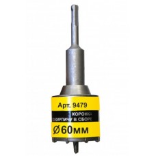КОРОНКА SDS+ 60Х50 ТС Д/КИРП В СБОРЕ КОРОНКА SDS+ 60Х50 ТС Д/КИРП В СБОРЕ