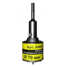 КОРОНКА SDS+ 70Х50 ТС Д/КИРП В СБОРЕ КОРОНКА SDS+ 70Х50 ТС Д/КИРП В СБОРЕ