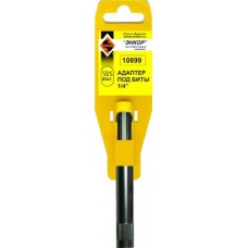 АДАПТЕР SDS+ 1/4" АДАПТЕР SDS+ 1/4"