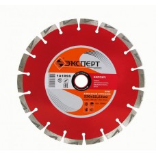 КРУГ АЛМ Ф230Х22 КИРПИЧ ЭКСПЕРТ СЕГМЕНТ КРУГ АЛМ Ф230Х22 КИРПИЧ ЭКСПЕРТ СЕГМЕНТ