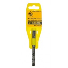 БУР SDS+ Ф 8Х50/110 УСИЛЕННЫЙ БУР SDS+ Ф 8Х50/110 УСИЛЕННЫЙ