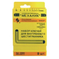НАБОР ШЕСТИГРАННИКОВ 9ШТ ПЛАСТ ФУТЛЯР НАБОР ШЕСТИГРАННИКОВ 9ШТ ПЛАСТ ФУТЛЯР