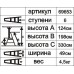 СТРЕМЯНКА АЛЮМИНИЕВАЯ "ЭНКОР" 6 СТУПЕНЕЙ